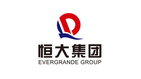 三亿体育合作客户-恒大集团